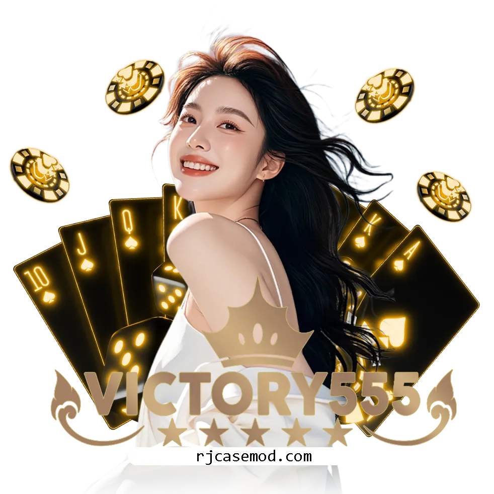 วิคตอรี่555 login