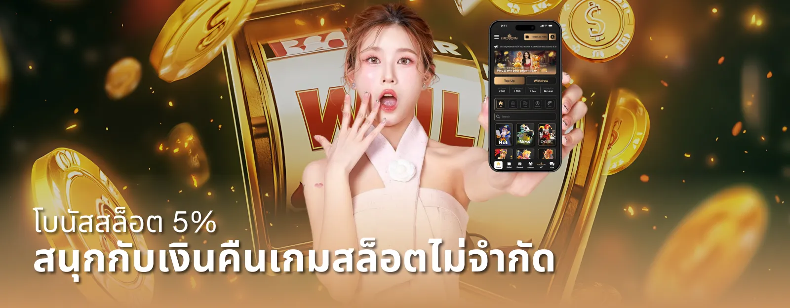 victory 555
