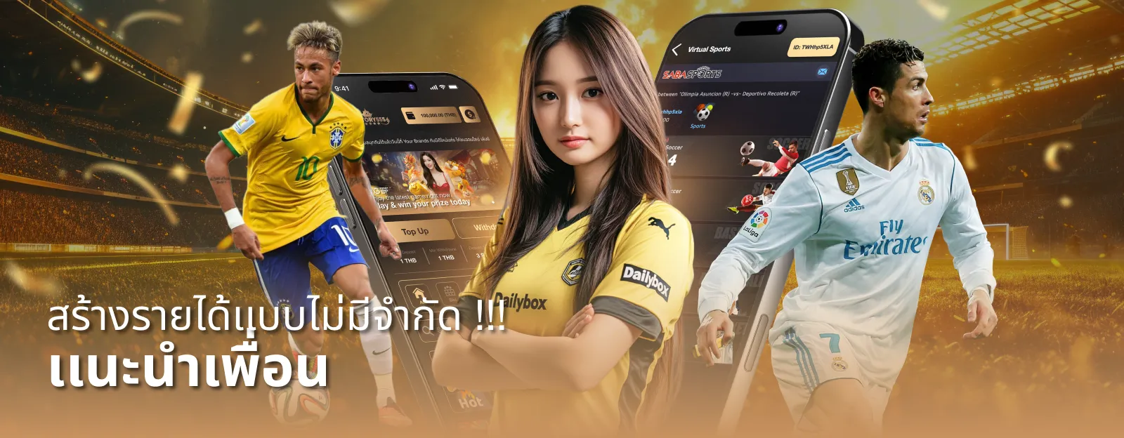 victory 555